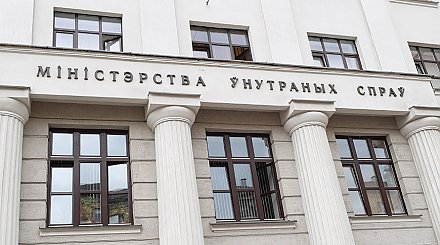 МВД: в Беларуси приняты дополнительные меры по обеспечению общественной безопасности