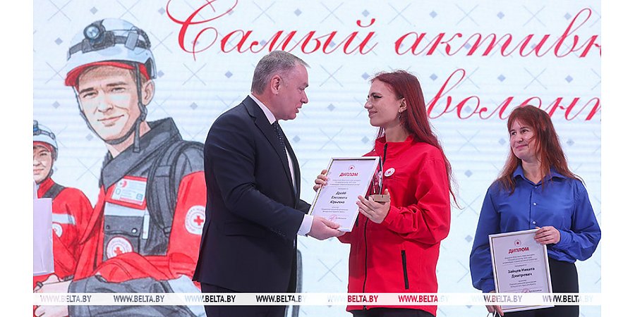 "Подарить частичку себя". В Гродно подвели итоги проекта "Волонтер года - 2025"