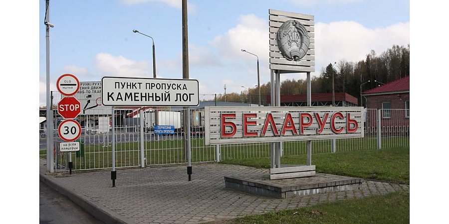 В пункте пропуска Каменный Лог временно приостановлено оформление