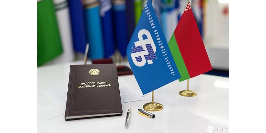 По всей стране 27 августа пройдет республиканский профсоюзный правовой прием граждан