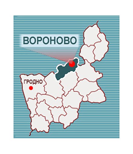 В Гродненской области в 2016 году направят средства на обновление городского поселка Вороново
