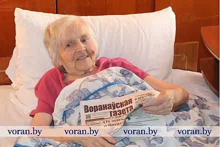 Поздравления с днем рождения принимала ветеран Великой Отечественной войны Татьяна Кузьминична Бобина