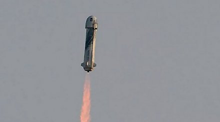 Космический корабль New Shepard с шестью туристами на борту совершил суборбитальный полет