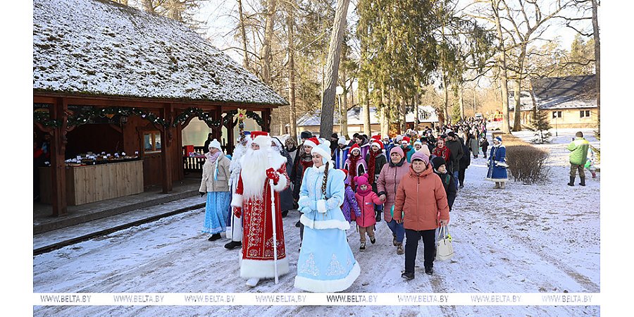 В поместье белорусского Деда Мороза в Беловежской пуще состоялось праздничное мероприятие "Проводы Снегурочки"