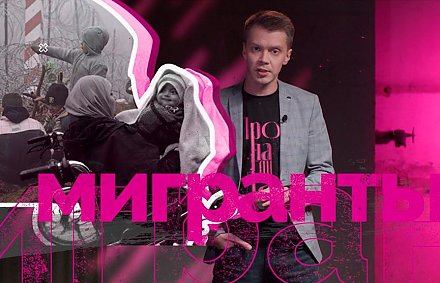 Про польский «беспредел», провоцирующий Берлин. Новый выпуск «Пропаганды» Игоря Тура