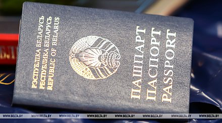 Беларусь планирует упростить получение гражданства