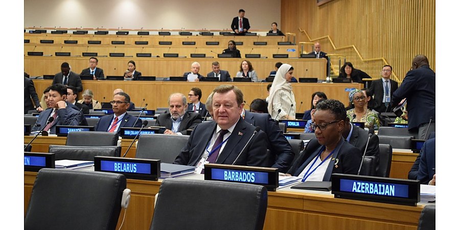 Сергей Алейник: Беларусь выступает за принятие долгосрочной стратегии ООН для стран со средним уровнем дохода