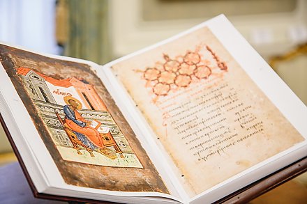 В Гродно презентуют факсимильное издание Жуховичского Евангелия XVI века