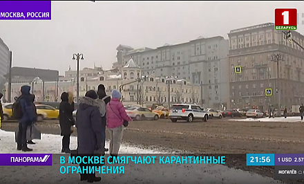 COVID-19 в мире: ограничения на въезд, врач-убийца и потери сферы культуры