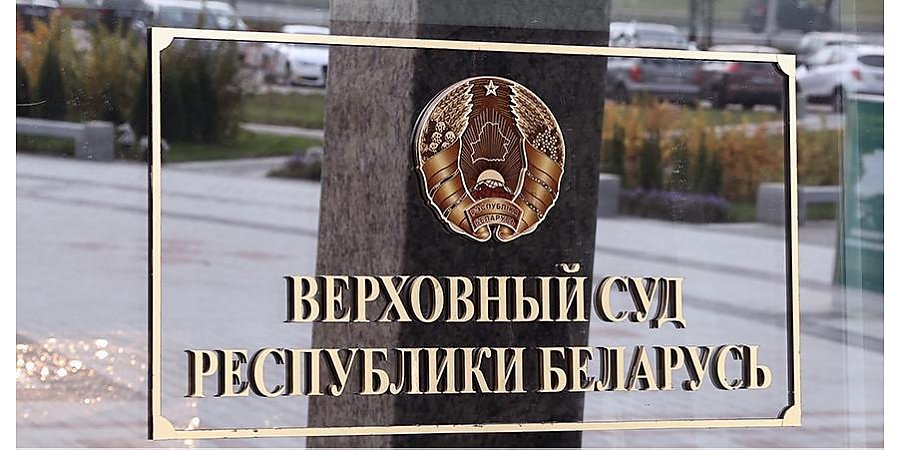 Законопроект, позволяющий обжаловать приговор Верховного суда, находится на рассмотрении Президента