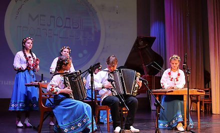 В Свислочи прошел областной фестиваль-конкурс коллективов инструментального жанра «Мелодыi Гродзеншчыны»