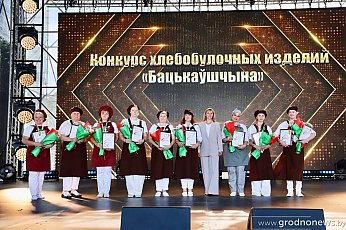 В Свислочи назвали победителей юбилейного каравай-феста «Бацькава булка»