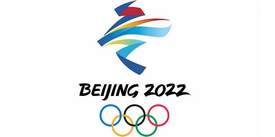 МОК выступил с заявлением в связи с позицией США по дипломатическому бойкоту Игр-2022