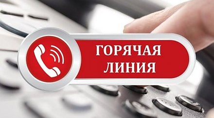 С 25 сентября изменился номер телефона «горячей линии» Лидского пограничного отряда