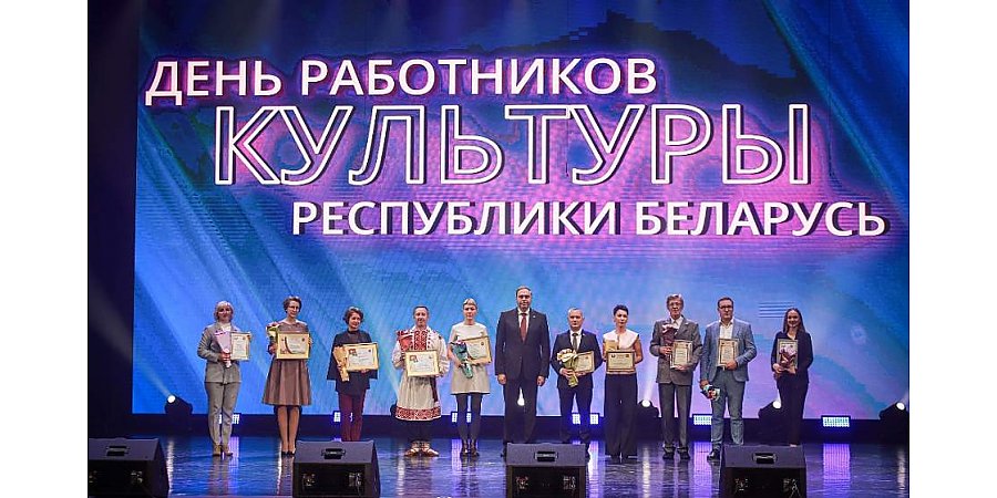 Призвание – дарить людям праздник. Торжественное мероприятие ко Дню работников культуры состоялось в областной филармонии