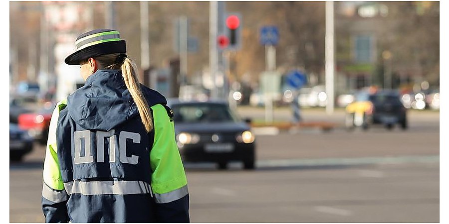 26 апреля в Беларуси проходит единый день безопасности дорожного движения