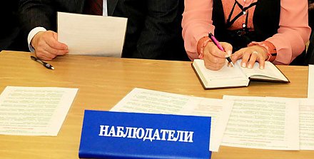 На Гродненщине на выборах депутатов местных Советов депутатов 28-го созыва уже зарегистрированы около 1,8 тысячи наблюдателей