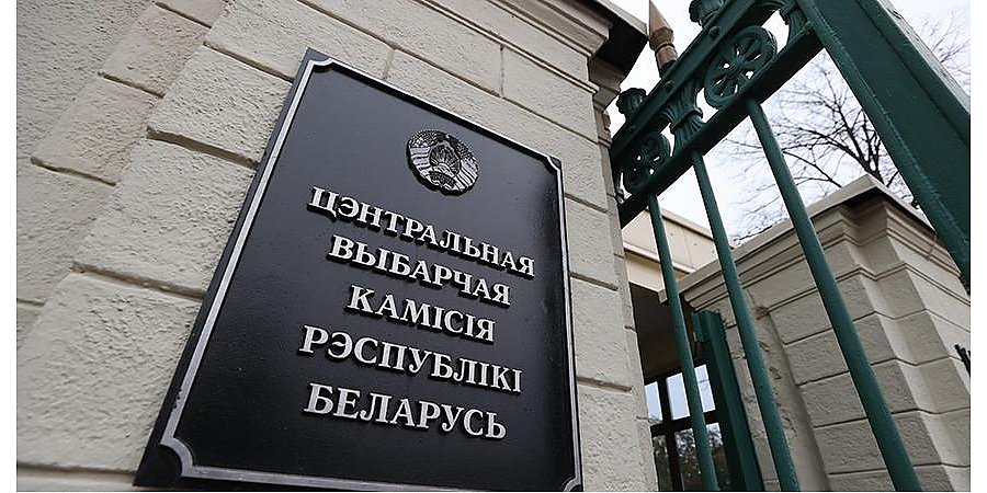 Александр Лукашенко поблагодарил ЦИК и членов избиркомов