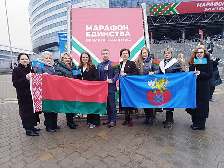 Делегация Вороновского района, в составе которой представители органов власти, общественных объединений, трудовых коллективов, предприятий, прибыла в Минск, чтобы принять участие в "Марафоне единства"