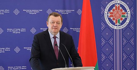 Подписан меморандум об обязательствах Беларуси в процессе присоединения к ШОС