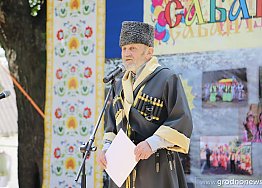 Новости