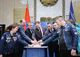 Новости
