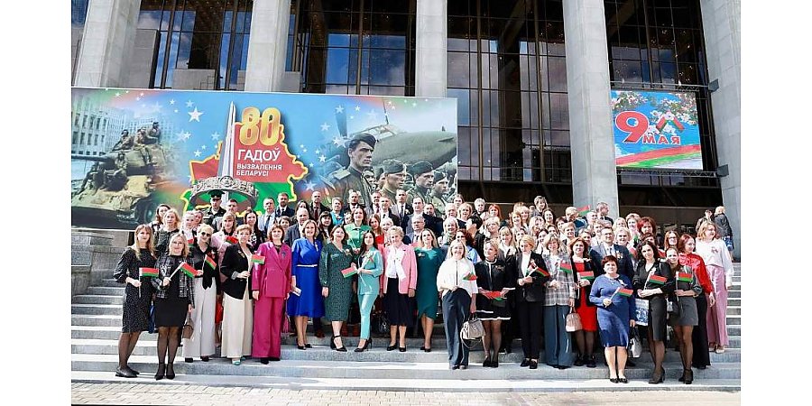 Делегация Гродненской области прибыла во Дворец Республики, где пройдет торжественное мероприятие, посвященное Дню Победы