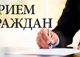 Новости