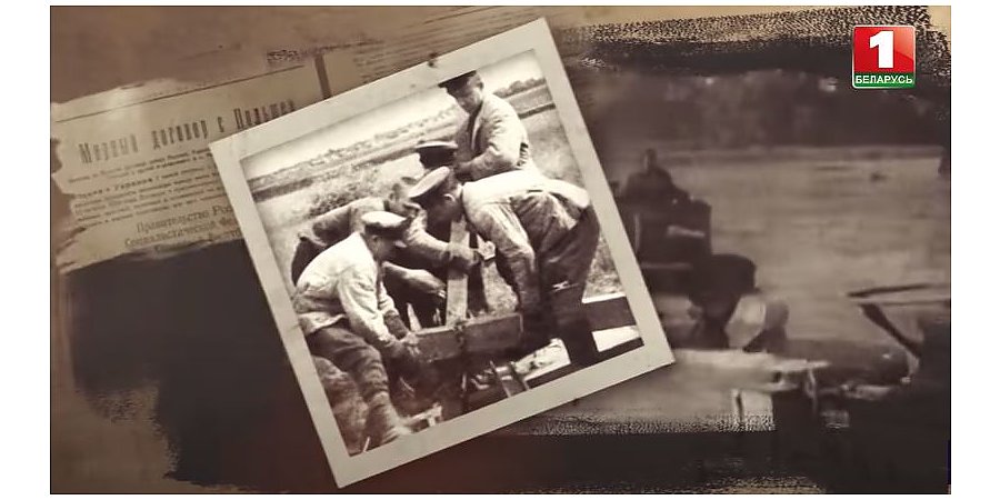 Какие события стали причиной подписания мирного договора в Риге и как жили этнические белорусы "ва Усходніх Крэсах". Документальная трилогия "Рубеж"