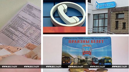 В Беларуси установлены новые размеры ежемесячных дифференцированных доплат к зарплате бюджетников