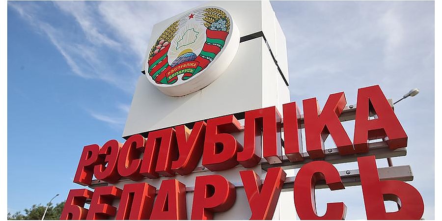 Вооруженный литовский пограничник нарушил белорусскую границу