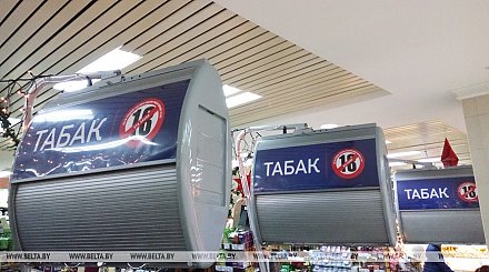 Цены на некоторые марки сигарет в Беларуси повышаются с 1 января