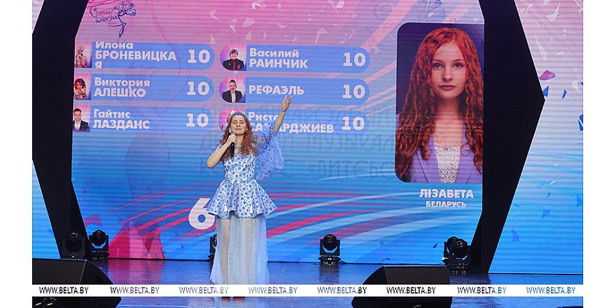 Артистки из Беларуси и Казахстана лидируют на детском музыкальном конкурсе "Витебск" по итогам первого дня