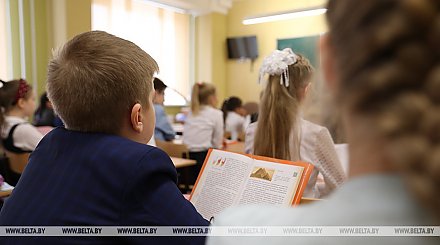 В Беларуси подготовлено пособие по финансовой грамотности для школьников