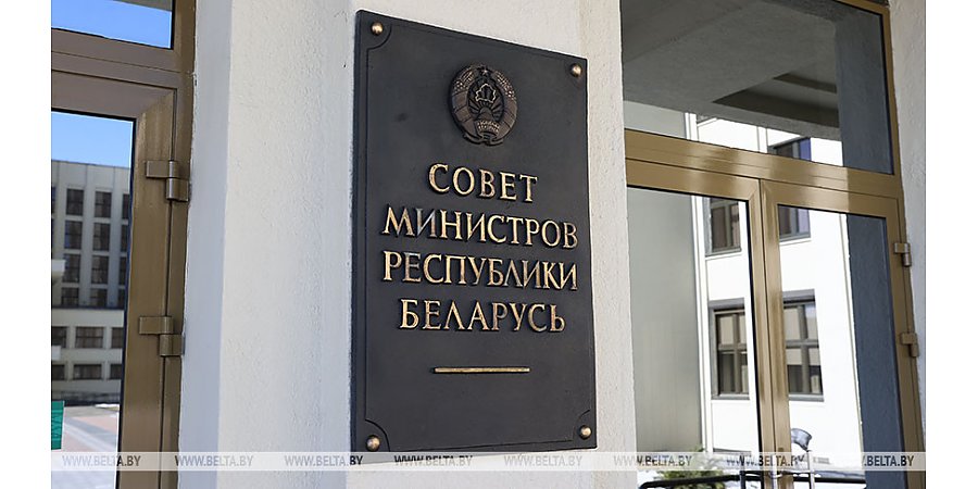 Совмин одобрил проект международной техпомощи по развитию инновационного потенциала молодежи