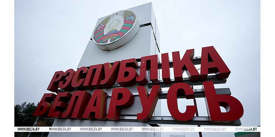 ГТК: белорусские таможенники готовы к увеличению транспортных потоков на литовском и латвийском направлениях