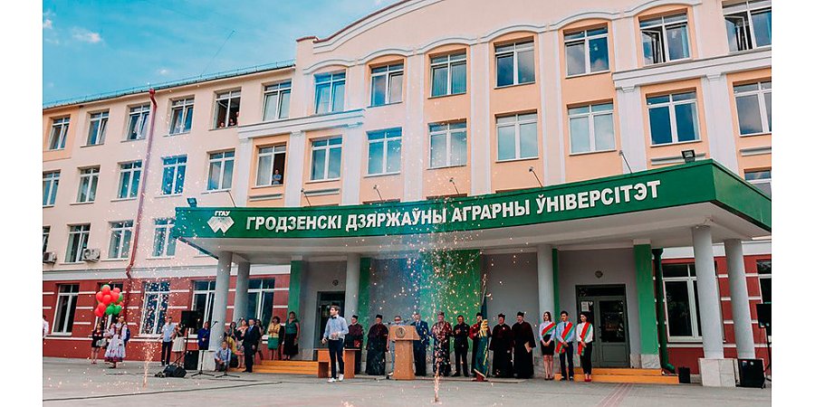 Александр Лукашенко: студенты Гродненского аграрного университета будут определять облик и достижения АПК страны