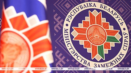 МИД Беларуси: литовская сторона в очередной раз показала пренебрежение своими международно-правовыми обязательствами