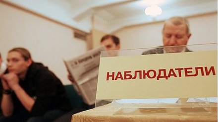 Избиркомы Гродненской области аккредитовали 27 наблюдателей за парламентскими выборами