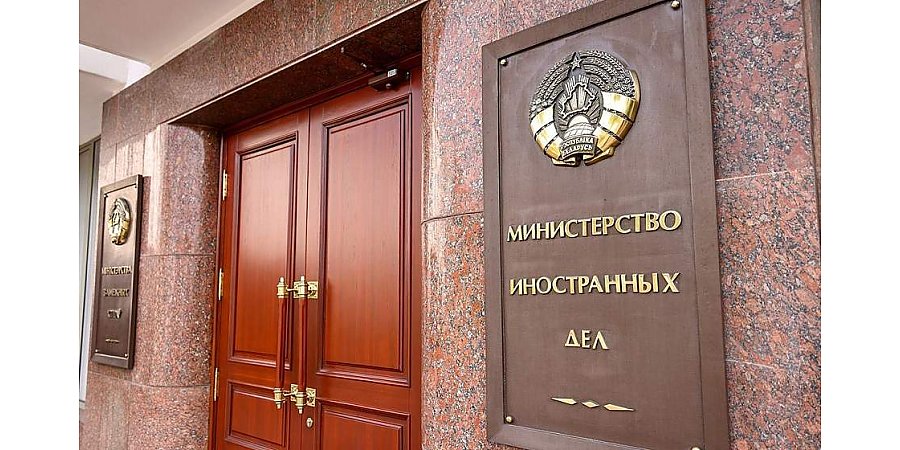 В МИД Беларуси назвали телефон для экстренной связи с посольством Беларуси в Израиле