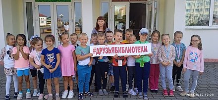 Библиотека принимала гостей