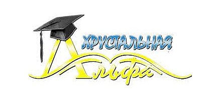 На областном конкурсе работ исследовательского характера школьники Вороновщины завоевали рекордное количество наград 