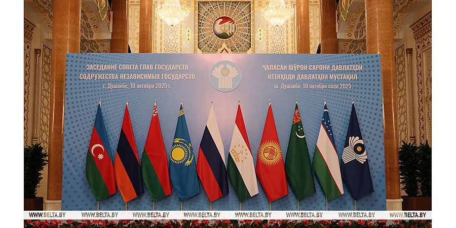 Александр Лукашенко примет участие в саммите СНГ в столице Таджикистана. Что в повестке?