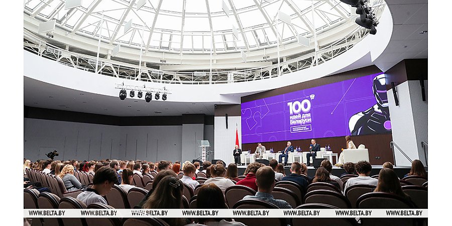 В Беларуси стартовал 16-й сезон республиканского молодежного проекта "100 идей для Беларуси"