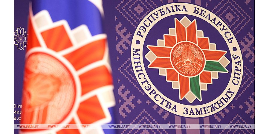 МИД: белорусская сторона откровенно разочарована решением ЕС ввести новые санкции