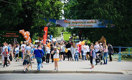 Фотофакт: в Новогрудке стартовал второй день фестиваля "Вытокі. Крок да Алімпу"