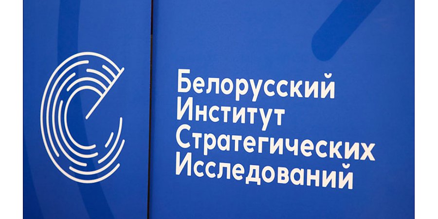 Новое социсследование по развитию образования запускает БИСИ