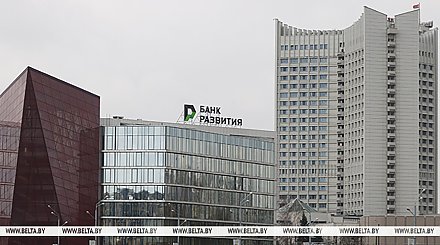 Банк развития в 2026 году может выдавать банковские гарантии малому и среднему бизнесу на 10 млн бел. руб.