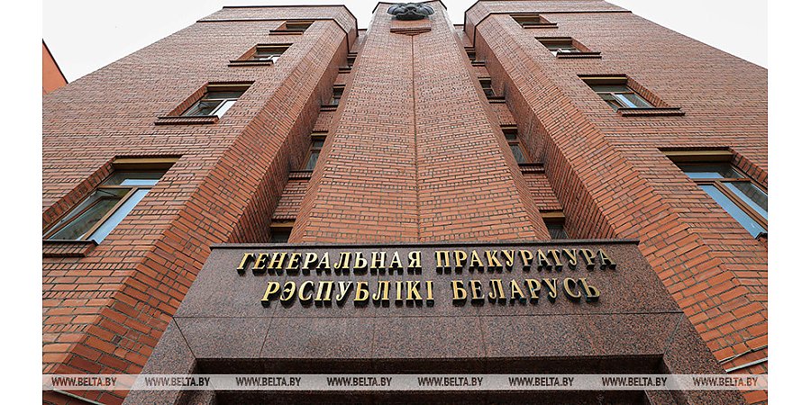 Генпрокуратура: вступил в силу приговор руководителям и активистке крупного экстремистского формирования