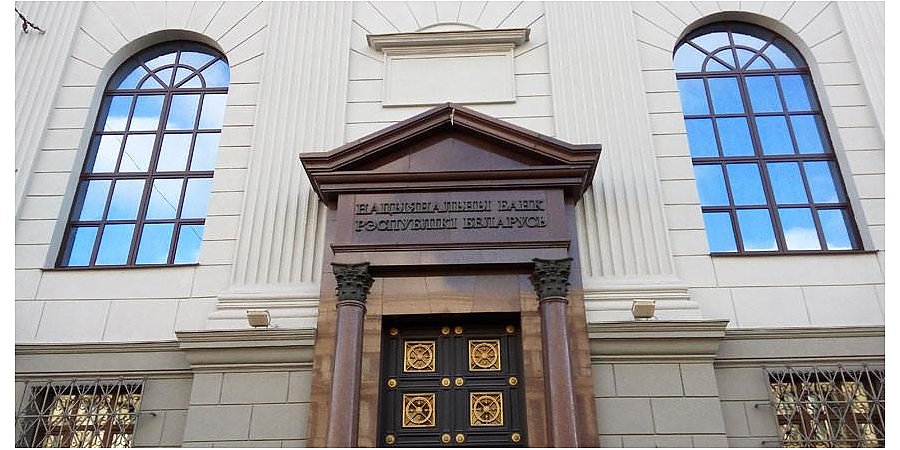 Ставка рефинансирования с 21 апреля повышается до 8,5% годовых